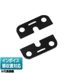 [法人限定] SB-TC-H 東芝 ブレーカ用付属品 SB31H32H用 [ SBTCH ]
