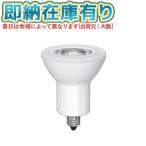 [ юридическое лицо ограничение ][ немедленная уплата наличие есть ] LDR3L-M-E11/4 Toshiba LED лампа галоген форма [ LDR3LME114 ]