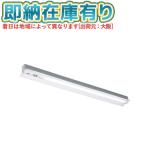 [法人限定][即納在庫有り] LEKTJ415254RN-LS9 東芝 TENQOO非常灯直付リニューアル  [ LEKTJ415254RNLS9 ]