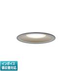 [ юридическое лицо ограничение ] LEDD87050L(S)-LS Toshiba LED встраиваемый светильник SB высота ..φ100 [ LEDD87050LSLS ]