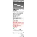 [ юридическое лицо ограничение ] MY-WL470450/N AHTN Mitsubishi * заказанные товары LED осветительное оборудование LED беж скользящий MY серии to черновой прямой есть низкотемпературный для свет единица установка прибор [ MYWL470450NAHTN ]