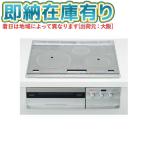 0[ юридическое лицо ограничение ][ немедленная уплата наличие есть ] CS-T321VSR Mitsubishi IH варочный нагреватель T321V серии 60cm верх premium серебряный 3.[ CST321VSR ]