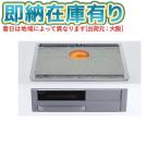 0[ юридическое лицо ограничение ][ немедленная уплата наличие есть ] CS-G318MSR Mitsubishi IH варочный нагреватель M серии 2.+ радиоконтроллер ento60cm верх серебряный вытяжной зонт беспроводной синхронизированный соответствует [ CSG318MSR ]