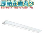 ▲[法人限定][即納在庫有り] MY-V430431/N AHTN 三菱 MYシリーズ 直付形 230幅 昼白色 5000K 3200lm 固定出力   [ MYV430431NAHTN ]