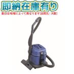 ●[法人限定][即納在庫有り] CV-G1 日立 HITACHI 業務用掃除機 集じん容量7L  [ CVG1 ]