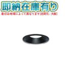 0[ юридическое лицо ограничение ][ немедленная уплата наличие есть ] DDL-6104WB большой свет электро- машина DAIKO Daiko COB модель высота ..Sa форма время .. встраиваемый светильник чёрный 100W Φ100 днем белый цвет [ DDL6104WB ]