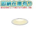 0[ юридическое лицо ограничение ][ немедленная уплата наличие есть ] DDL-5105YW большой свет электро- машина DAIKO Daiko COB модель высота ..Sa форма не style свет круг модель встраиваемый светильник белый 60W Φ125 лампа цвет [ DDL5105YW ]