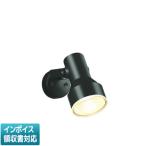 ショッピングau [法人限定] AU57435 コイズミ KOIZUMI エクステリアスポットライト LED 電球色 ビーム球150W相当 [ AU57435 ]