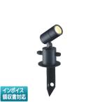 ショッピングau [法人限定] AU54119 コイズミ KOIZUMI エクステリアスパイクスポット LED 電球色 白熱球60W相当 [ AU54119 ]