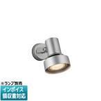 [ юридическое лицо ограничение ] AU93171 Koizumi KOIZUMI экстерьер подвижный светильник * beam лампочка форма LED лампа LDR( продается отдельно ) [ AU93171 ]