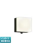 [法人限定] AU45874L コイズミ KOIZUMI 防雨型ブラケット 白熱球60W相当 非調光 電球色 防雨型 [ AU45874L ]