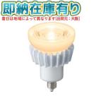 ○[法人限定][即納在庫有り] LDR7L-W-E1