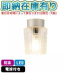 0[ немедленная уплата наличие есть ] SWL-128s one электро- контейнер SWAN slimac Sly Mac .. держатель LED свет свет для ванной модный LED ванная свет лампа цвет * строительные работы необходимо [ SWL-128 ]