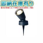 ○[即納在庫有り] LGL-LH01P TAKASHO タカショー ひかりノベーション 木のひかり 基本セット /A [ LGLLH01P ]