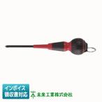 [法人限定] DRP-100ER 未来工業 ミライ 電工ドライバー ＋ 落下防止機能付き [ DRP100ER ]