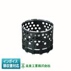 [法人限定] FH-BH3S 未来工業 ミライ 替刃 小判穴ホルソー用 [ FHBH3S ]