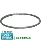 [法人限定] YM8-50 未来工業 ミライ メッセンジャーワイヤー [ YM850 ]