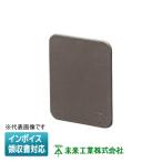 [法人限定] MSB-M2FT【チ