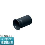 [法人限定] B-22DB【濃紺】未来工業 ミライ ビニルブッシング [ B22DB ]