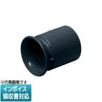 [法人限定] B-28DB【濃紺】未来工業 ミライ ビニルブッシング [ B28DB ]