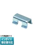 [法人限定] SRM6-JKT 未来工業 ミライ ミラメッシュ ジョイント金具  [ SRM6JKT ]