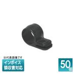 [法人限定] KTK-16K (50個入) 未来工業 ミライ ワニグチ片サドル【黒】[ KTK16K ]
