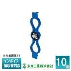 [法人限定] NBS-3C (10個入) 未来工業 ミライ ポイントアッター バネ爪タイプ [ NBS3C ]