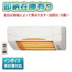 0[ юридическое лицо ограничение ][ немедленная уплата наличие есть ] SDG-1200GBM высота . промышленность TSK. способ обогреватель ванная для водонепроницаемой спецификации graphite обогреватель стена установка настенный человек чувство сенсор с дистанционным пультом [ SDG1200GBM ]