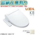 CWKB32BN8