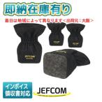 0[ немедленная уплата наличие есть ] KS-6-BK JEFCOM Джеф com 4 шт. комплект Cata tsu носки черный 4 штук входит DENSANten солнечный [ KS6BK ]