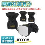 0[ немедленная уплата наличие есть ] KS-7S-BK JEFCOM Джеф com 4 шт. комплект Cata tsu носки ( мешочек slip отсутствует ) черный 4 штук входит DENSANten солнечный [ KS7SBK ]