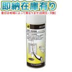 ○[即納在庫有り] AC-4200 JEFCOM ジェフコム デンサン DENSAN アワコンスリック [ AC4200 ]