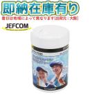 0[ немедленная уплата наличие есть ] HITO-7030 Джеф com JEFCOM холодный ... полотенце охлаждающий . средний . меры DENSANten солнечный [ HITO7030 ]