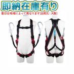 ○[即納在庫有り] TH-508-2NV93SV-OTBKR-M-2R23 藤井電工 レヴォハーネス 墜落制止用器具 フルハーネス型 [ TH5082NV93SVOTBKRM2R23 ]