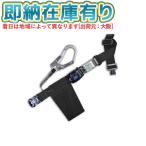 ○[即納在庫有り] TB-RN-OT590-BLK-L 藤井電工 リトラ安全帯 黒 Ｌ寸  [ TBRNOT590BLKL ]