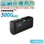 0[ немедленная уплата наличие есть ] HD4-MBTCD20W180C05BK магнитный изучение место HIDISC 180° вращение коннектор прямой ..Type-C 5000mAh мобильный аккумулятор PD20W соответствует [ HD4MBTCD20W180C05BK ]