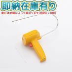 ○[即納在庫有り] 251-01 白光 HAKKO 電池式 スチロールカッター  [ 25101 ]