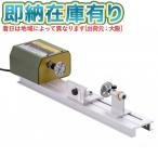 ○[即納在庫有り] 28140 プロクソン PROXXON ミニウッドレース   [ 28140 ]