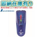○[即納在庫有り] 79152 シンワ測定 下地センサー Home+ 電線探知 [ 79152 ]