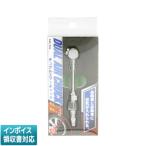 ◇ SAC-200 藤原産業 SK11 デュアルチャック DXS [ SAC200 ]