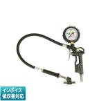 ◇ ATG-002 藤原産業 SK11 エアチャックガン ダブル [ ATG002 ]