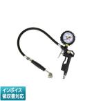 ◇ ATG-003 藤原産業 SK11 エアーチャックガン デュアル [ ATG003 ]