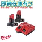○[即納在庫有り] M12-18 NRG-642 JP ミルウォーキー milwaukee M12 4.0Ah&6.0Ah FCスタートキット [ M1218NRG642JP ]