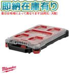 ��[���[�݌ɗL��] 4932471065 �~���E�H�[�L�[ milwaukee �y���ʌ���z BLACK PACKOUT ���[�v���t�@�C���I�[�K�i�C�U�[ �u���b�N S�T�C�Y [ 4932471065 ]