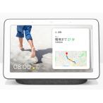 Google Nest Hub スマートホームディスプレイ GA00515-JP チャコール [Bluetooth対応 /Wi-Fi対応]