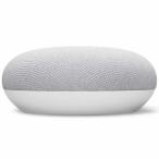 Google Nest Mini [Chalk] 第2世代 チョーク