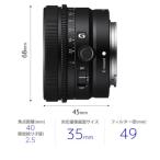 カメラレンズSONYFE40mmF...