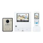 「訳あり品-外箱傷あり」新品Panasonic 外でもドアホン VL-X50AHF