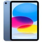 ショッピングipad iPad 10.9インチ 第10世代 Wi-Fi 64GB 2022年秋モデル MPQ13J/A [ブルー]