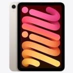 「訳あり品-外装箱傷あり」新品 iPad mini 8.3インチ Wi-Fi 512GB 2024年秋モデル MYH23J/A [スターライト]